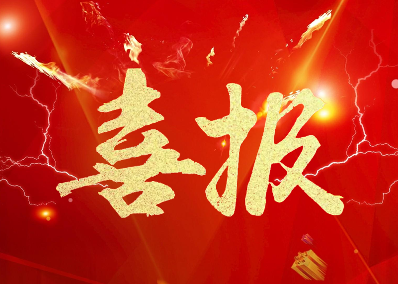 喜报 | SS盛世集团显示荣膺LED显示屏行业2019年知名品牌
