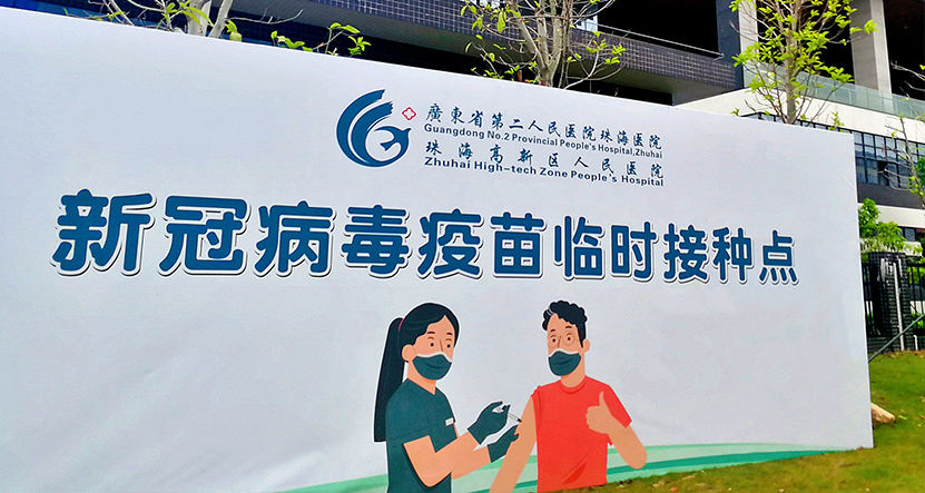 健康SS盛世集团 共建共享.jpg